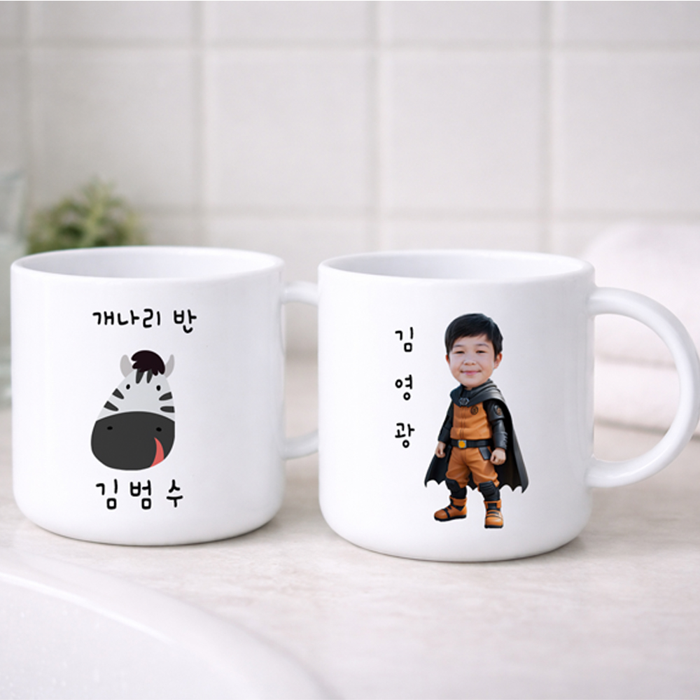 맞춤제작 어린이 안전 양치컵