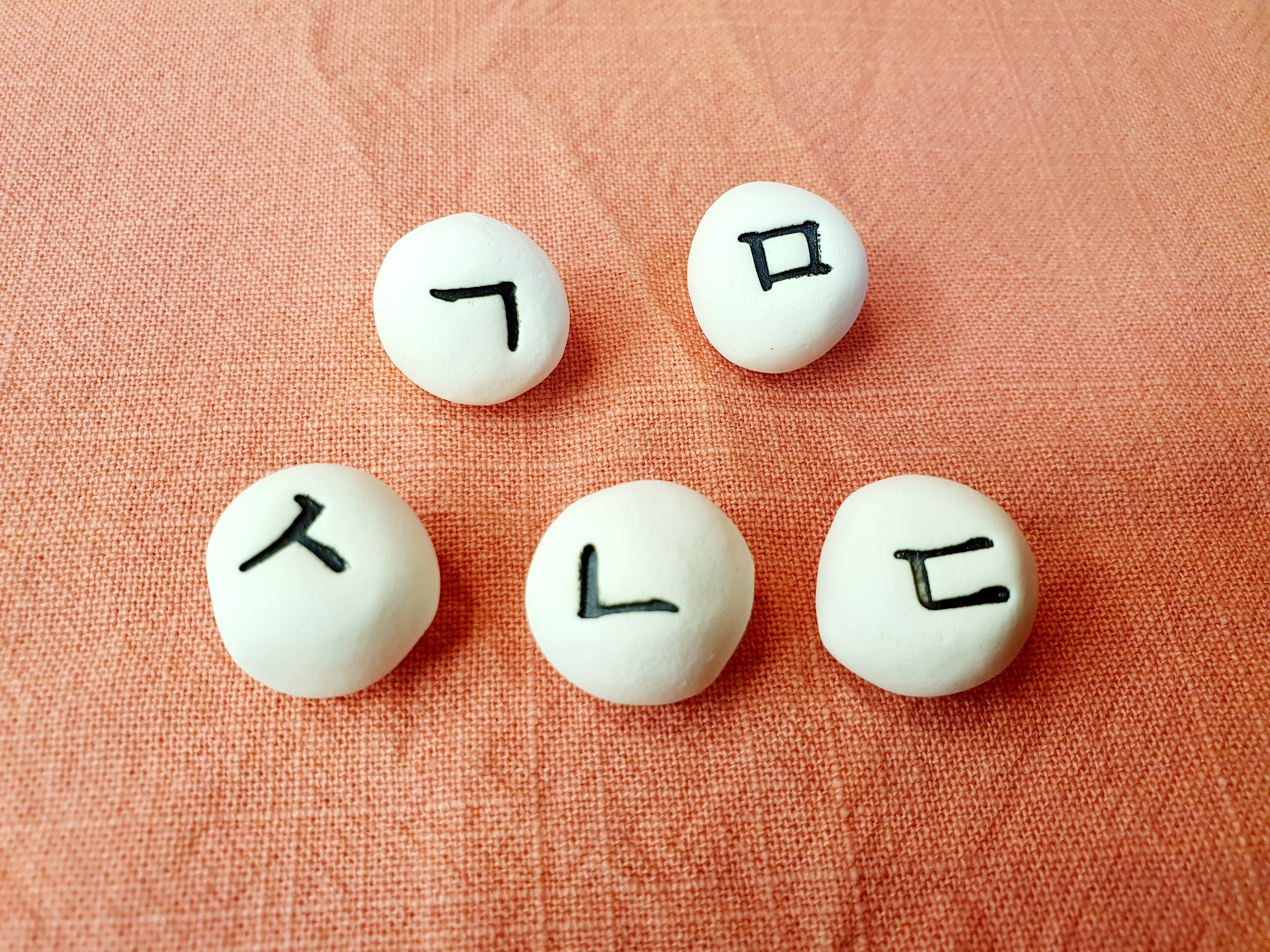 한글 공깃돌 세트