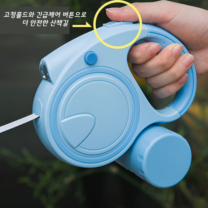강아지 LED 자동 리드줄