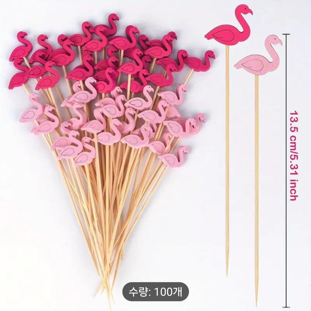 플라밍고 나무 꼬지 SET