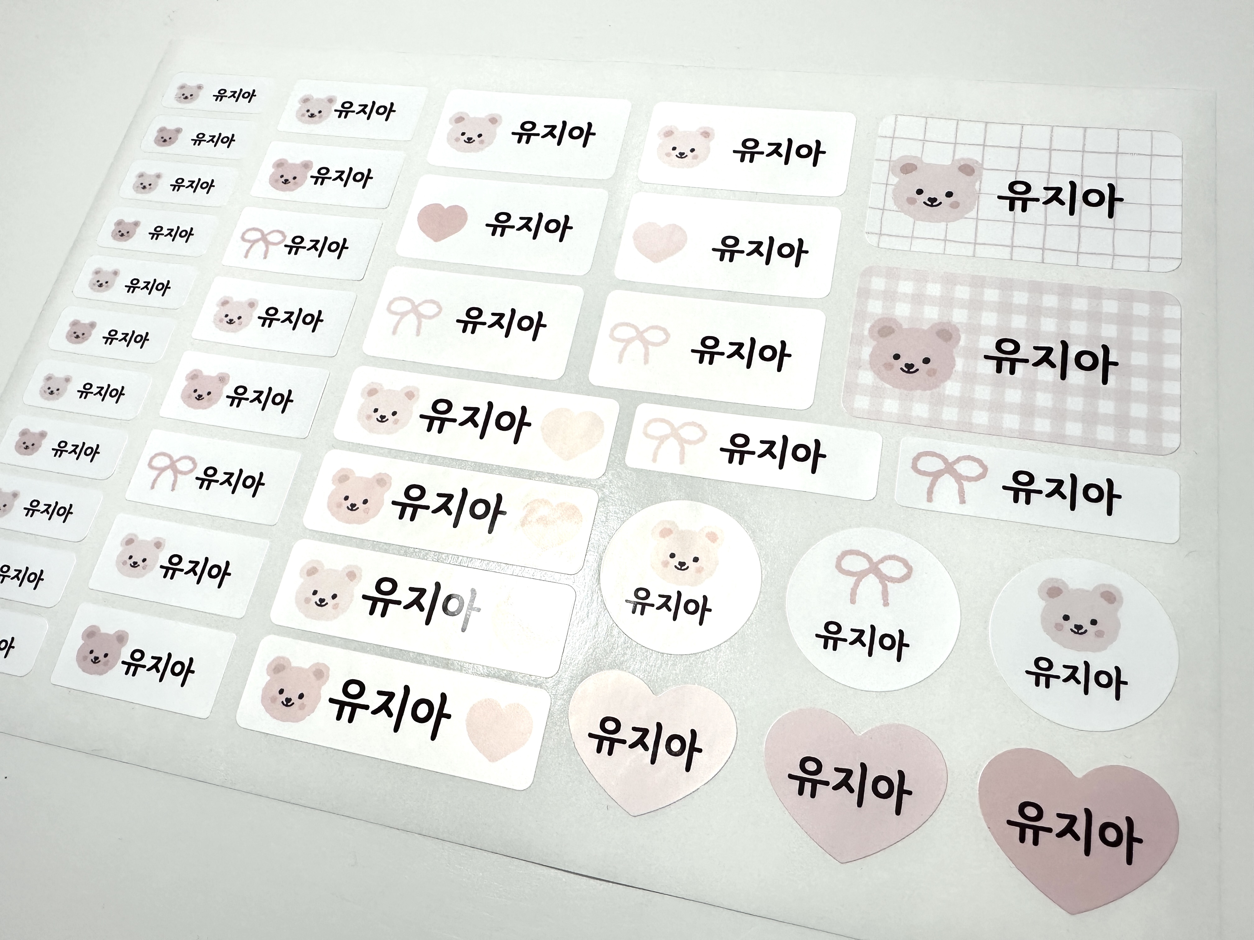 방수 네임스티커 SET