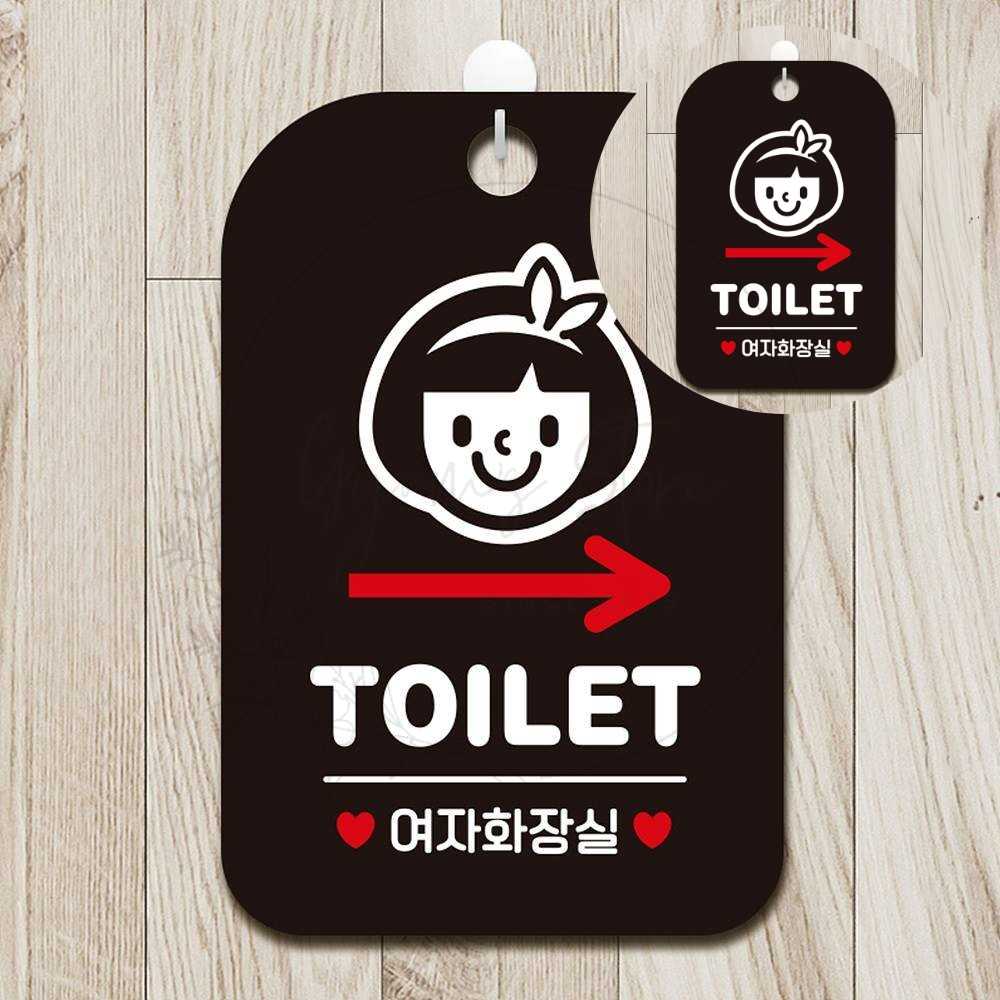 우측 여자화장실 안내판