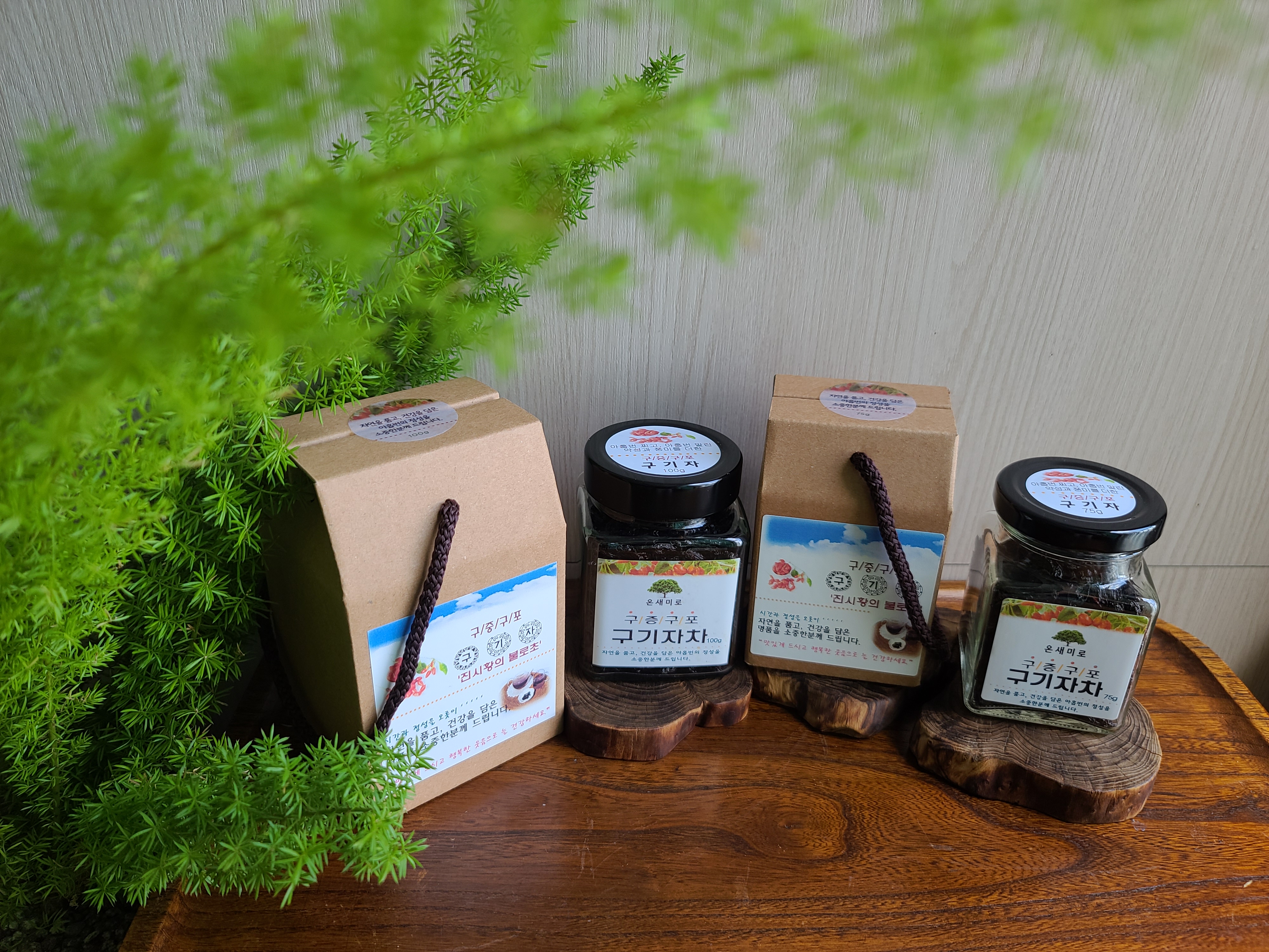 구증구포 구기자차 100g