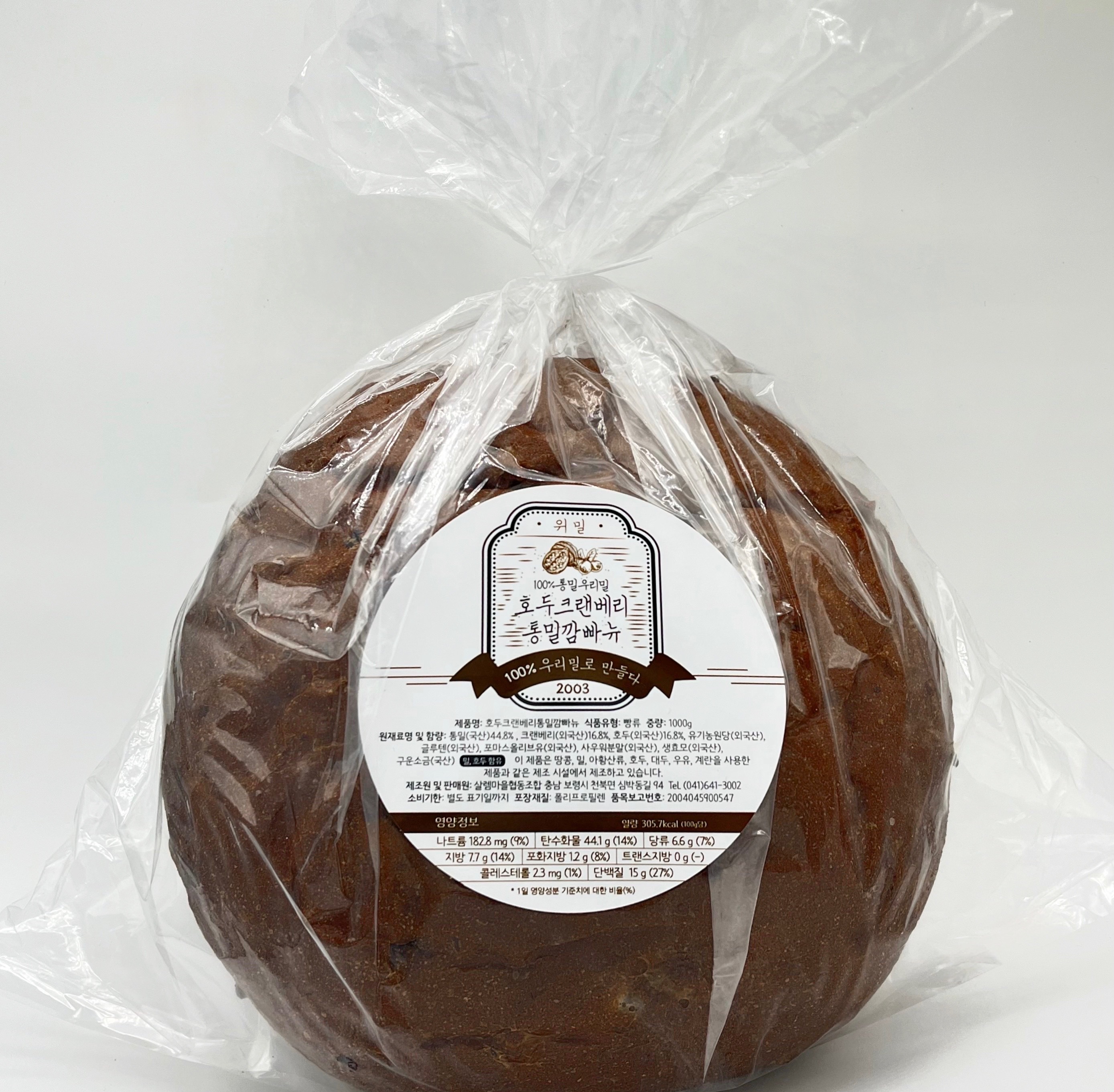 호두크랜베리 통밀빵 1kg