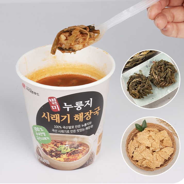 시래기 컵누룽지 해장국 SET