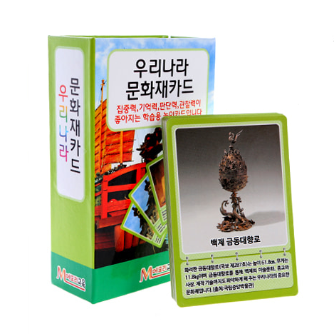 기억력 강화 문화재 매칭카드 SET
