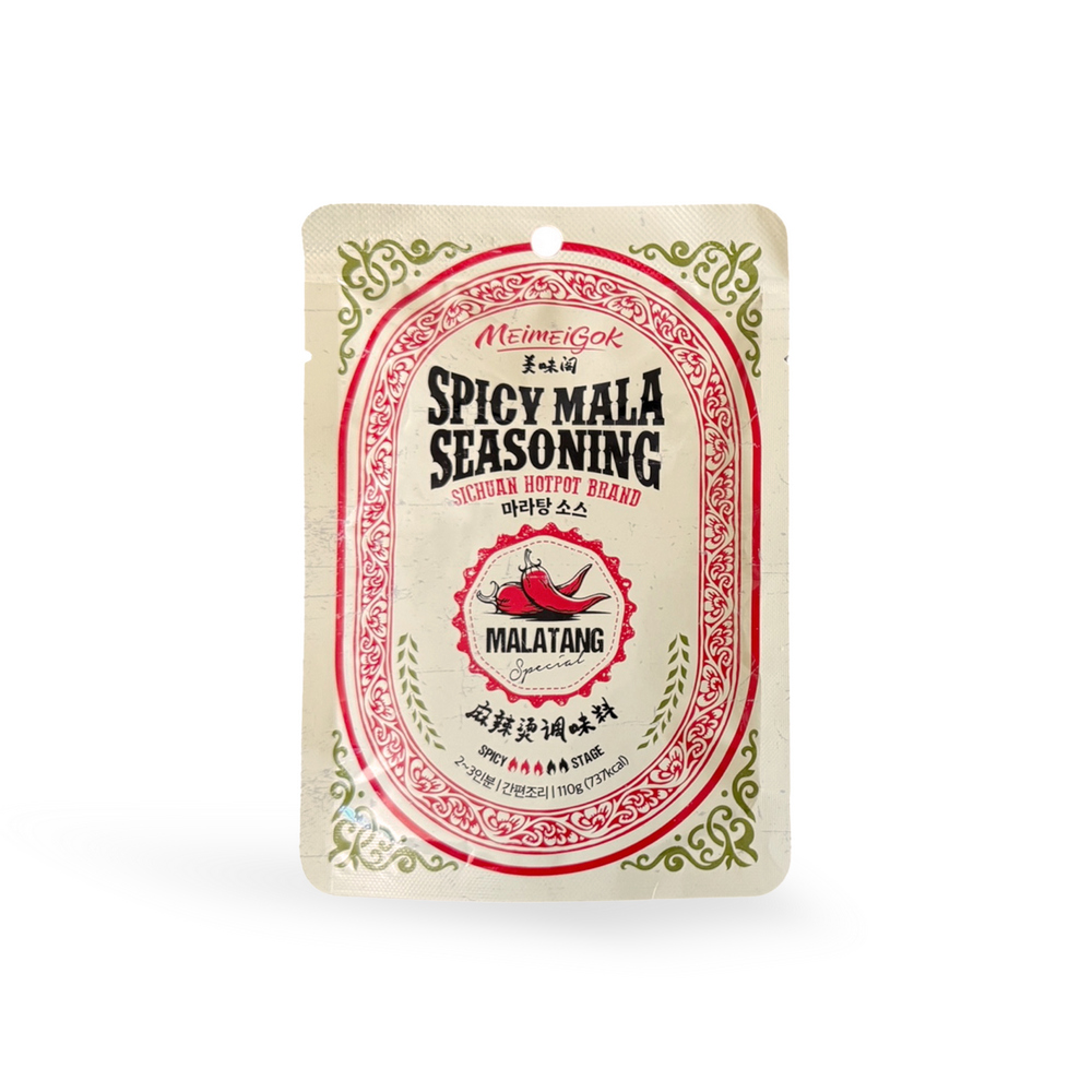 마라탕 소스 SET