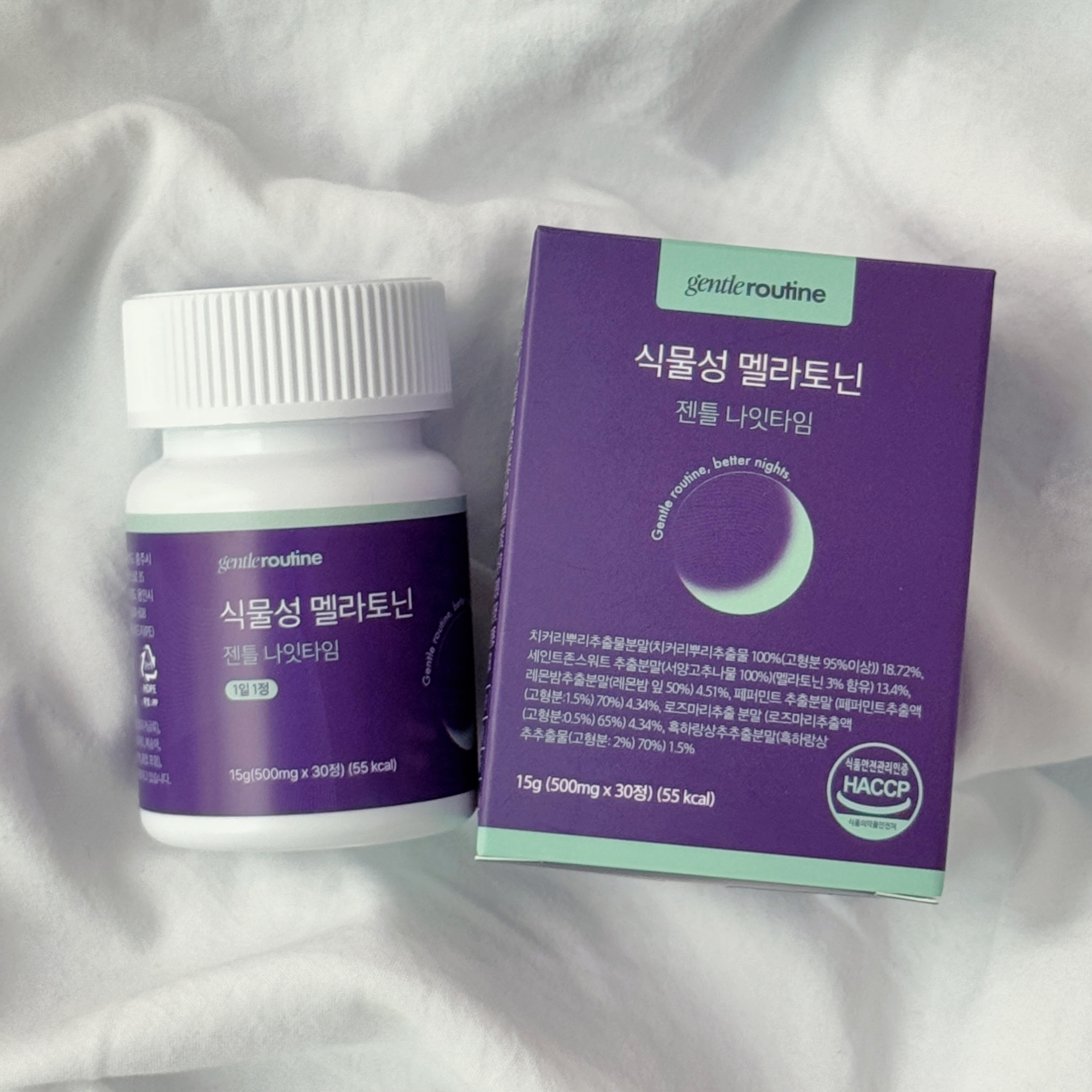 식물성 멜라토닌