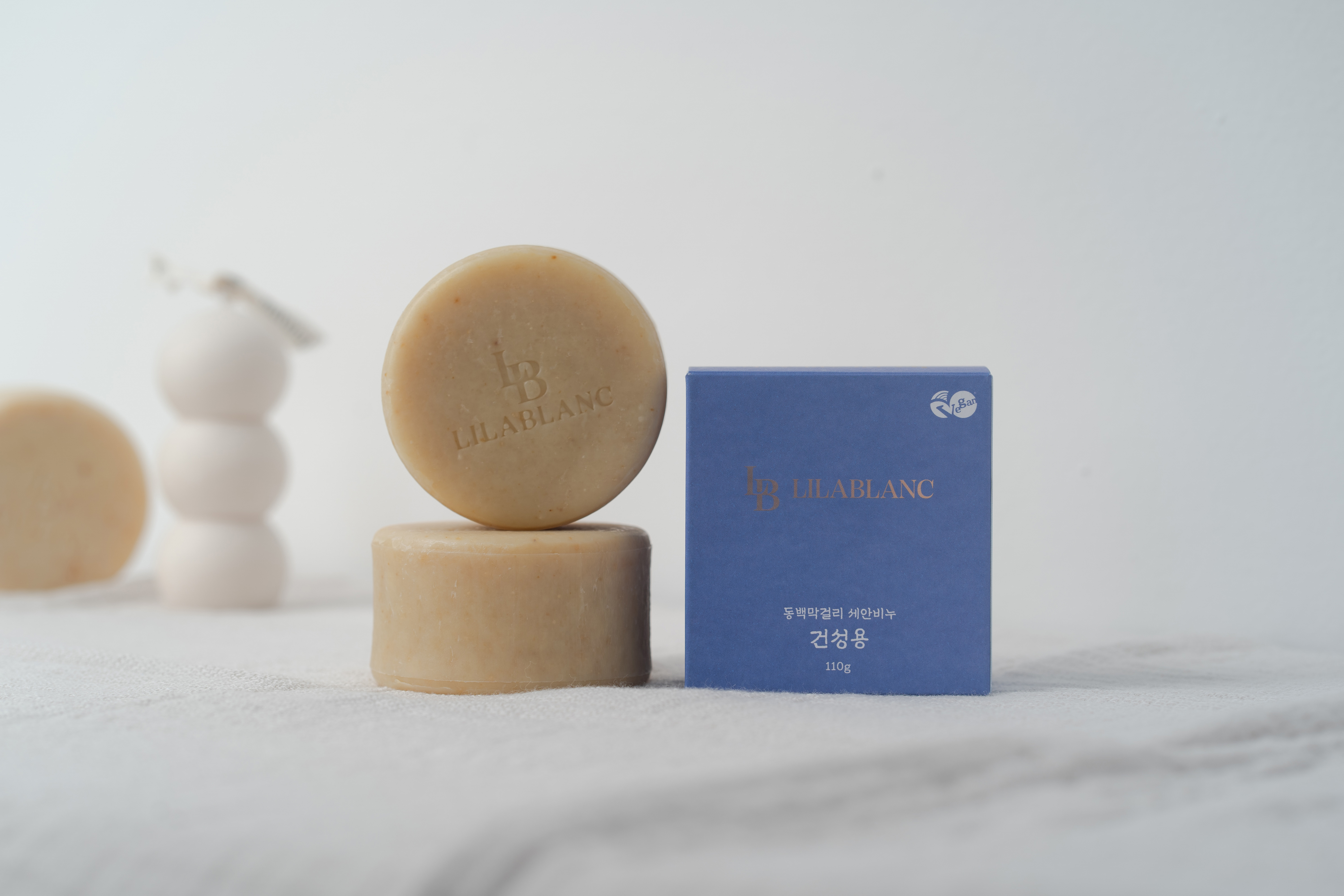 건성용 저자극 세안비누