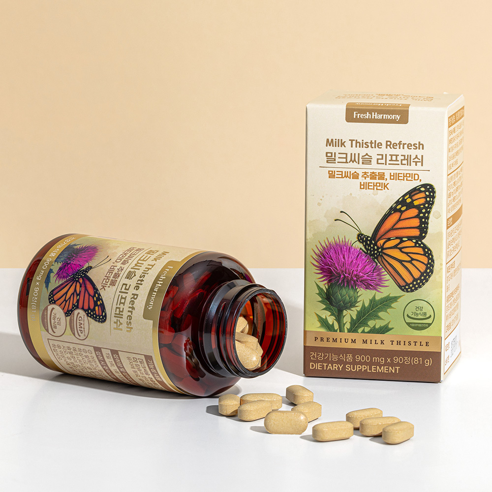 밀크씨슬 건강기능식품