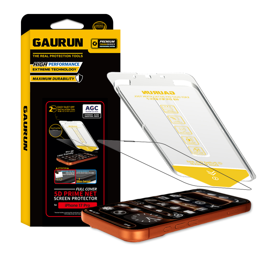 아이폰 17프로 풀커버 액정보호필름
