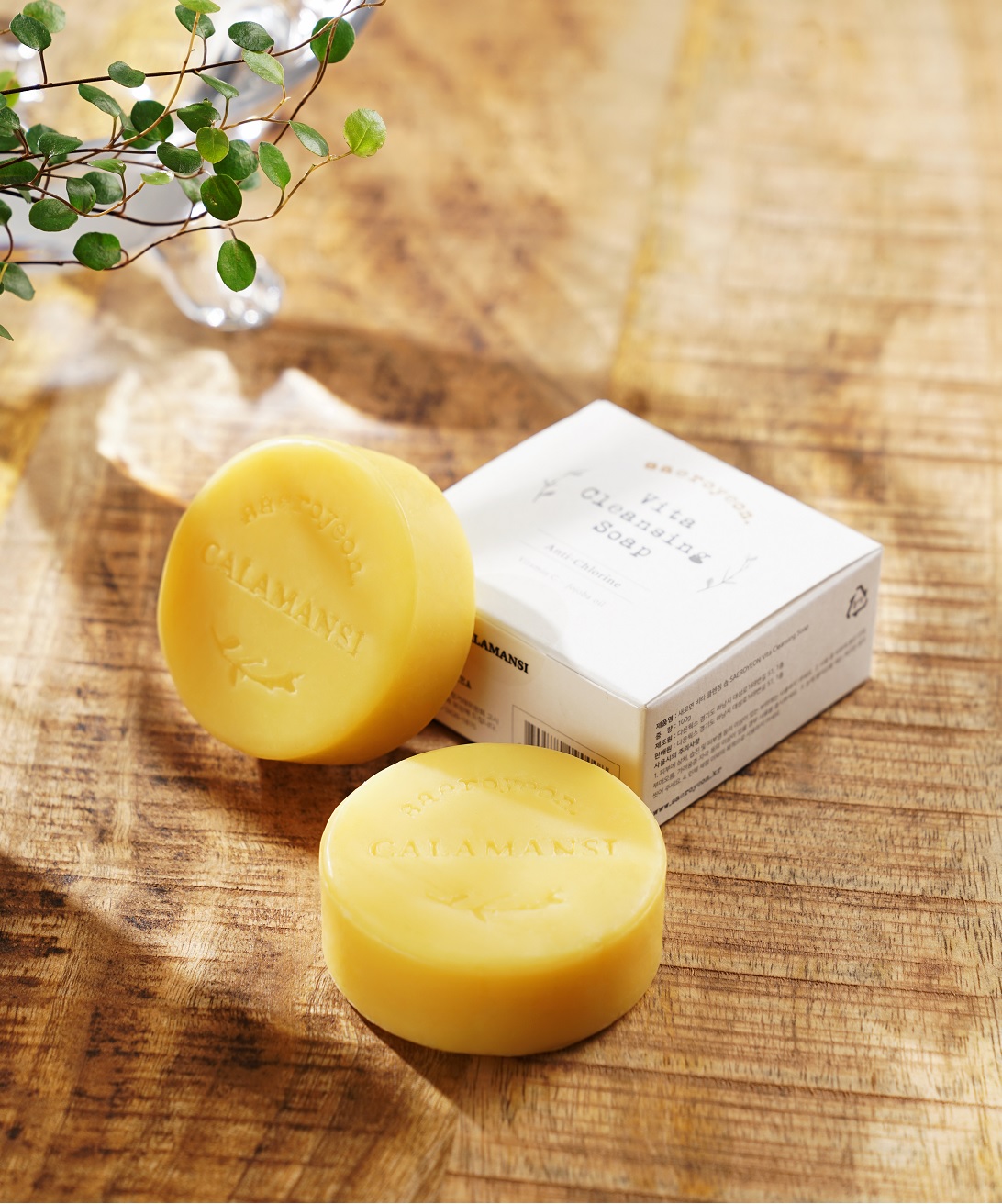 비타민 클렌징바 SET