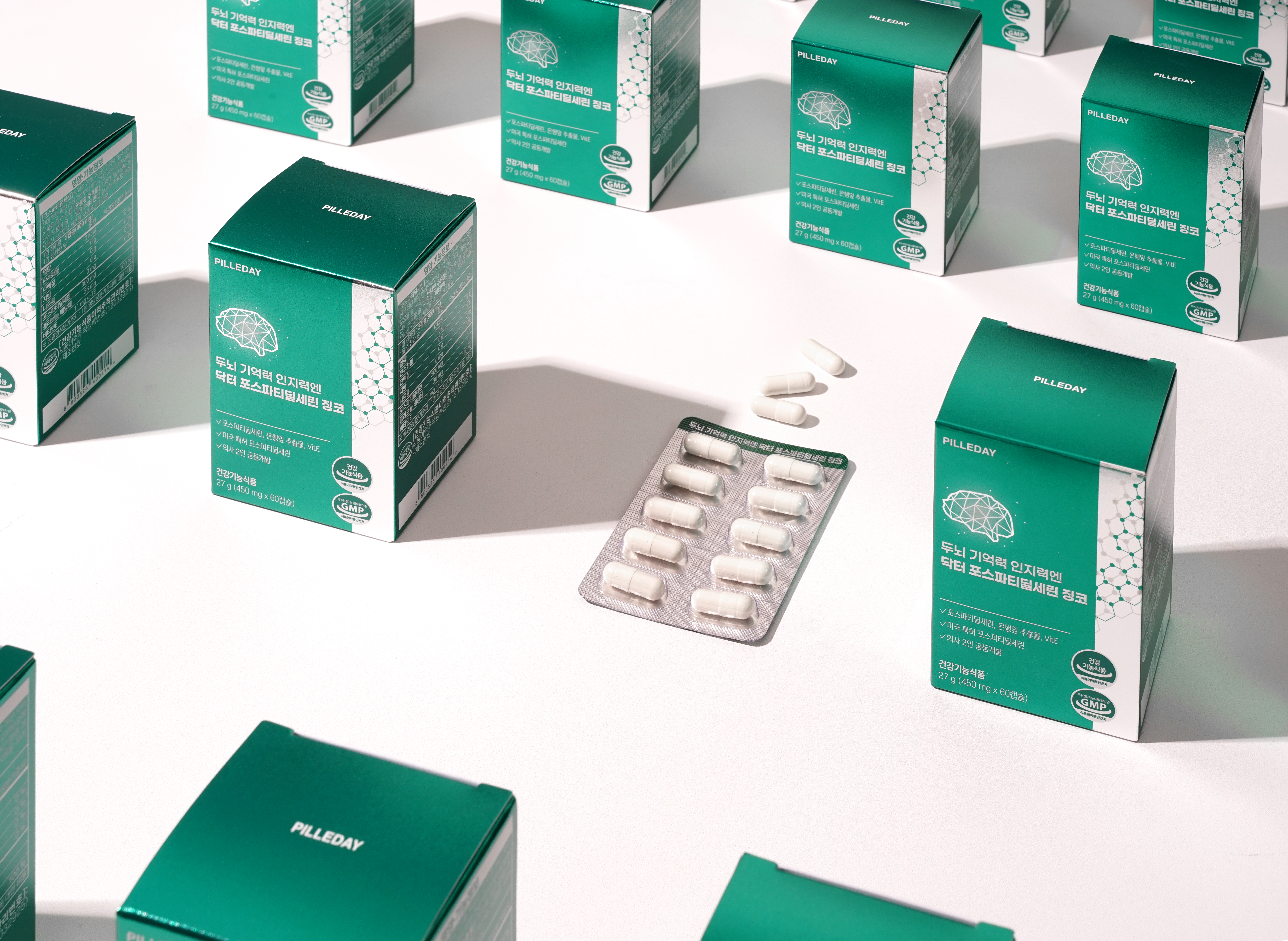 두뇌케어 건강기능식품