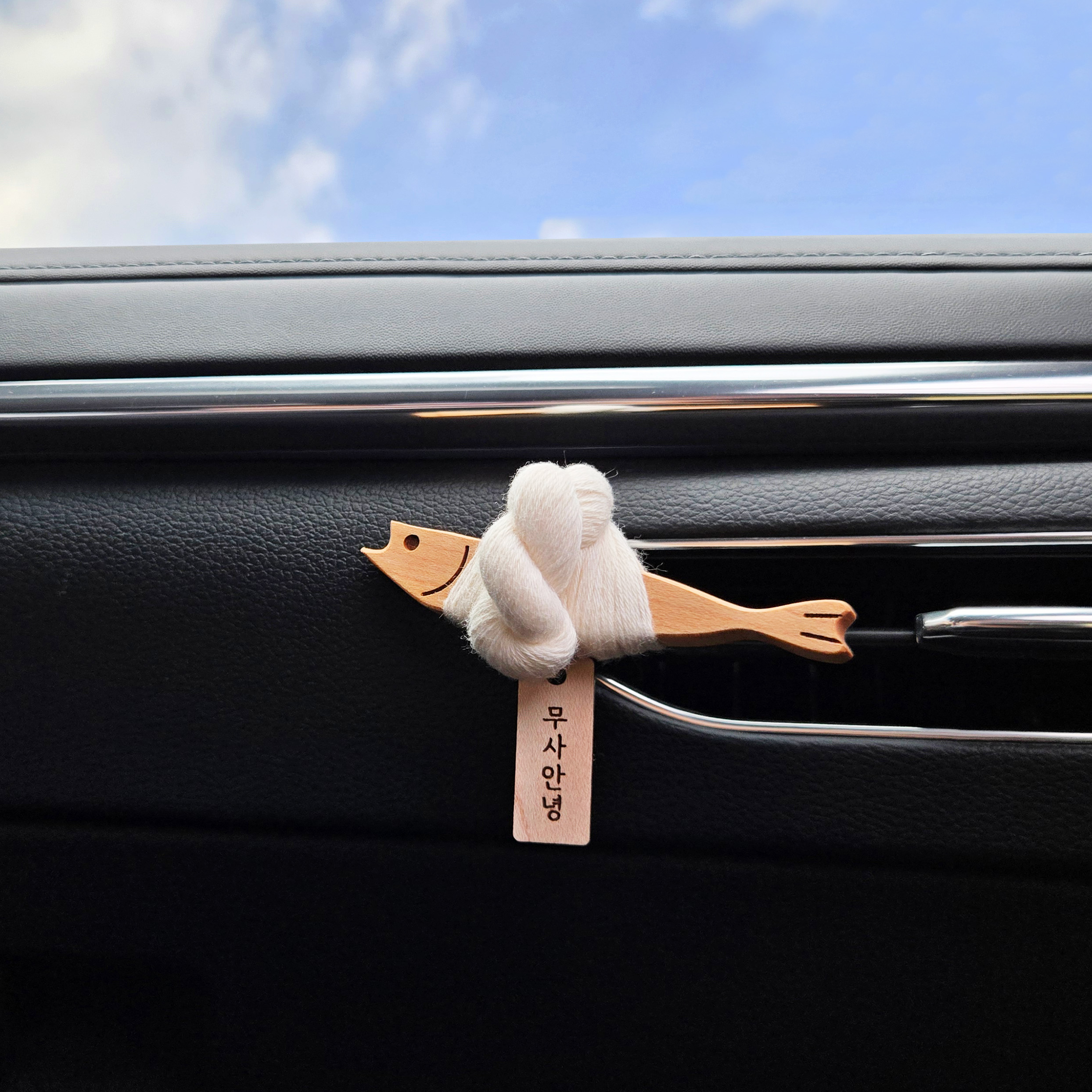 미니 액막이명태 원목 장식