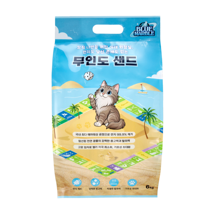 고양이 모래 SET