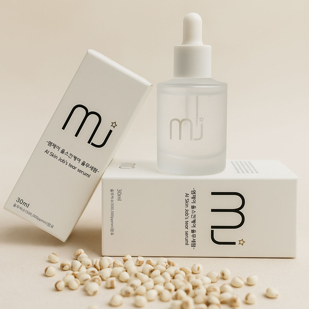 피부결 케어 율무세럼 30ml