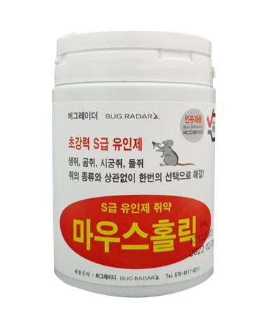 쥐퇴치 쥐약 SET