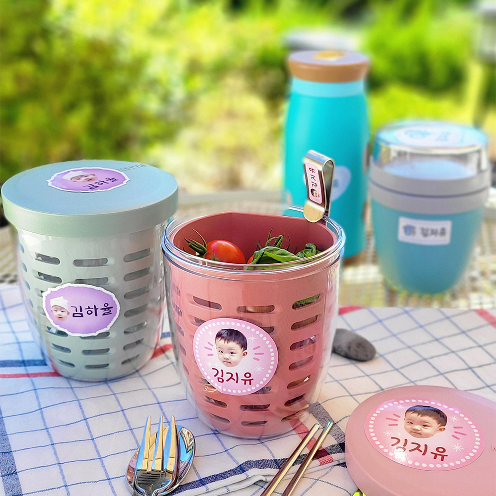 방수 이름스티커 SET
