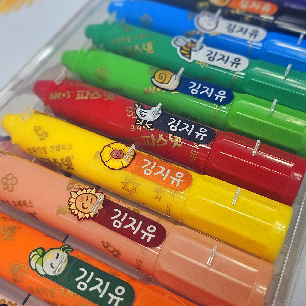 방수 이름스티커 SET