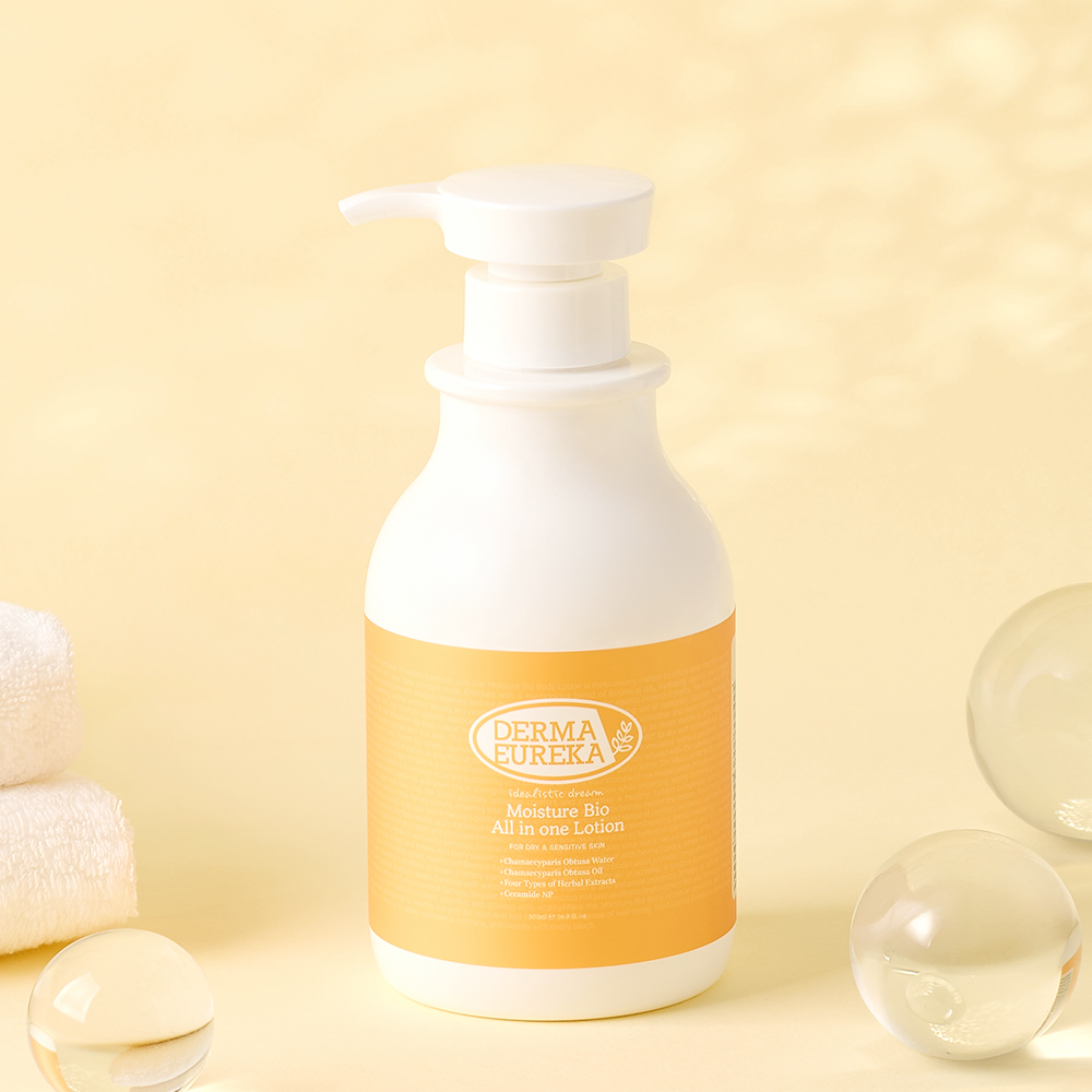 아기 고보습 바디로션 500ml