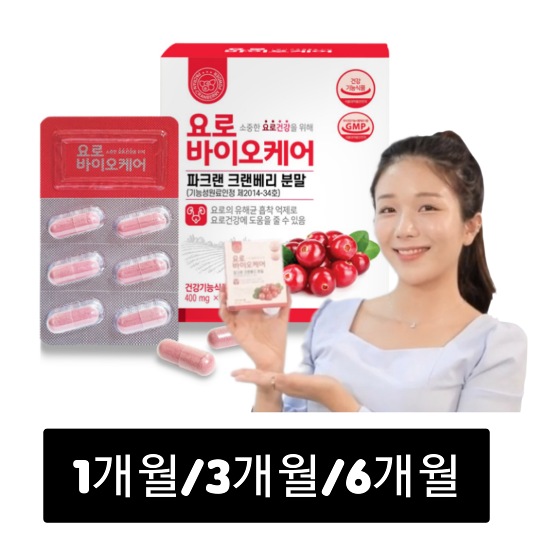 여성 요로건강 건강기능식품 1BOX