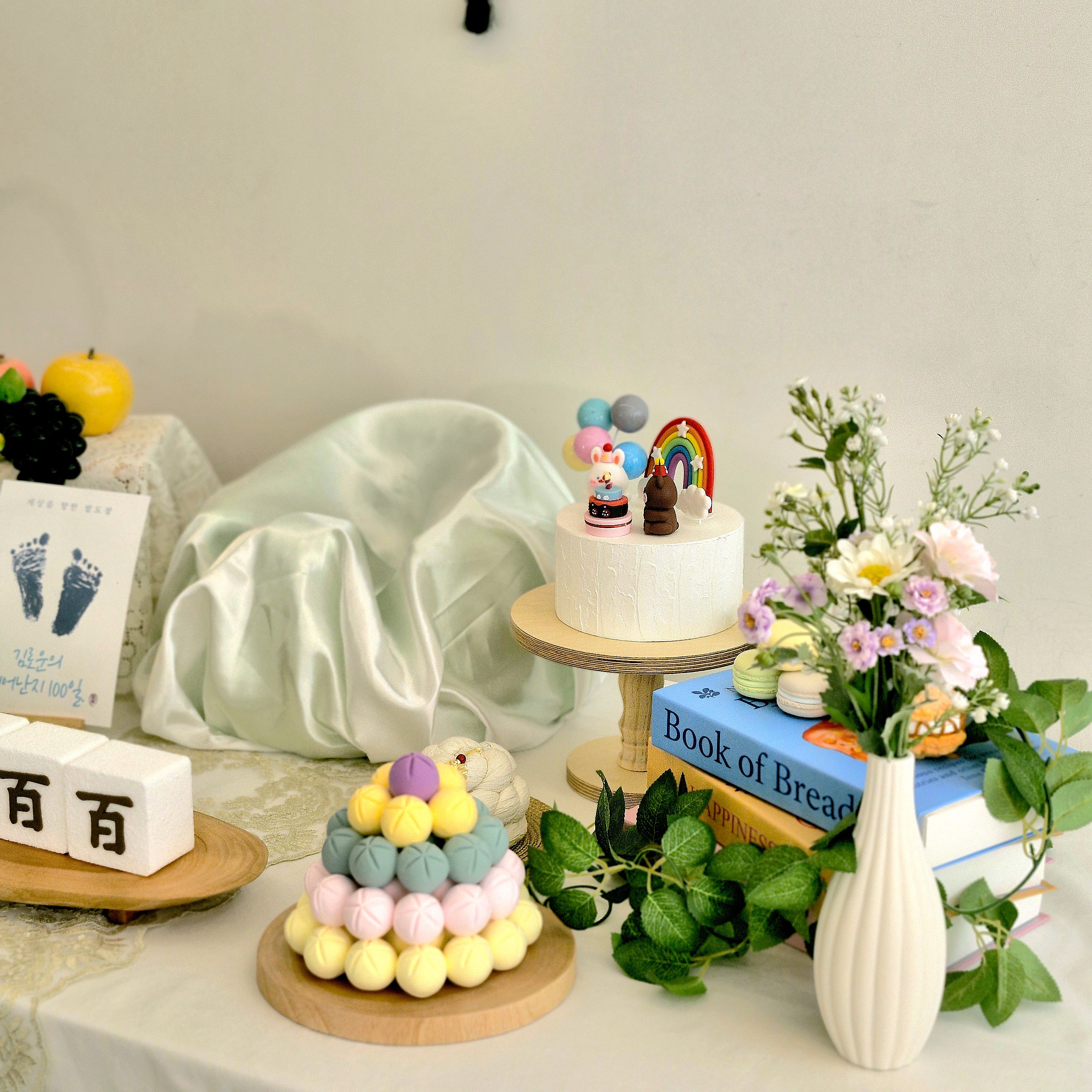 백일,돌 다온상 상차림 SET