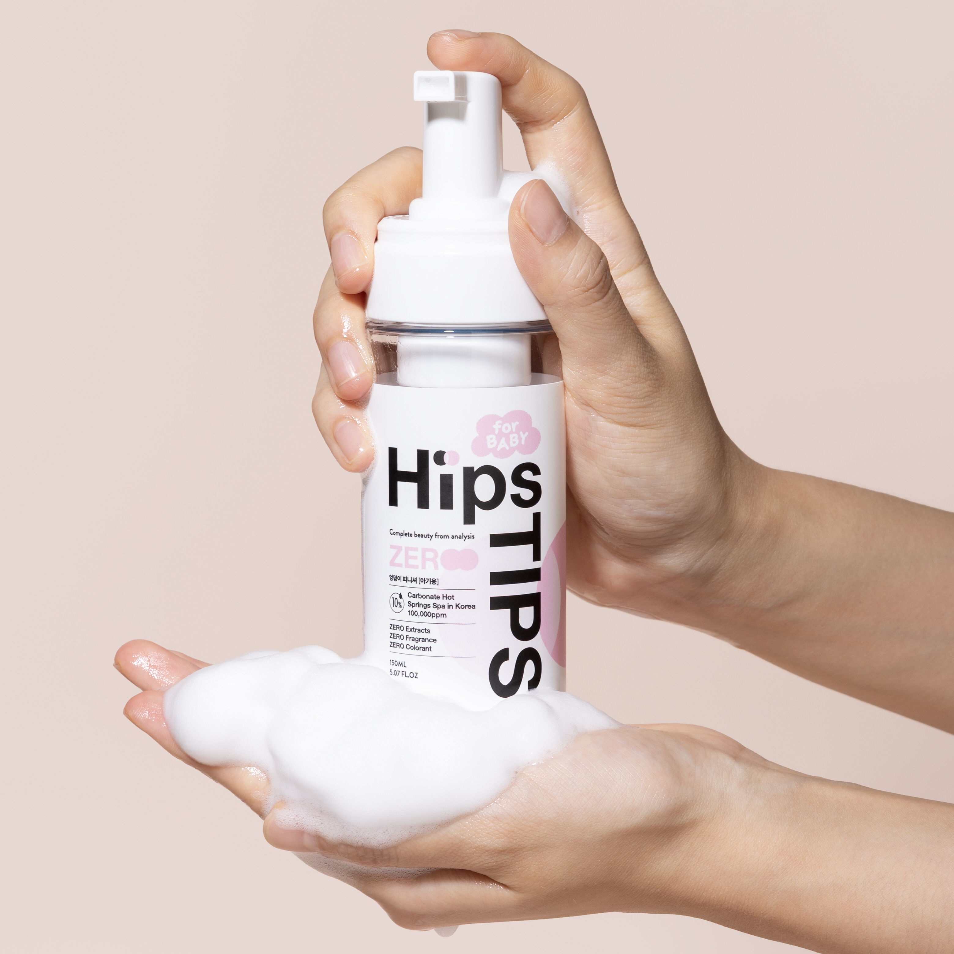 노워시 아기 엉덩이 클렌저 150ml