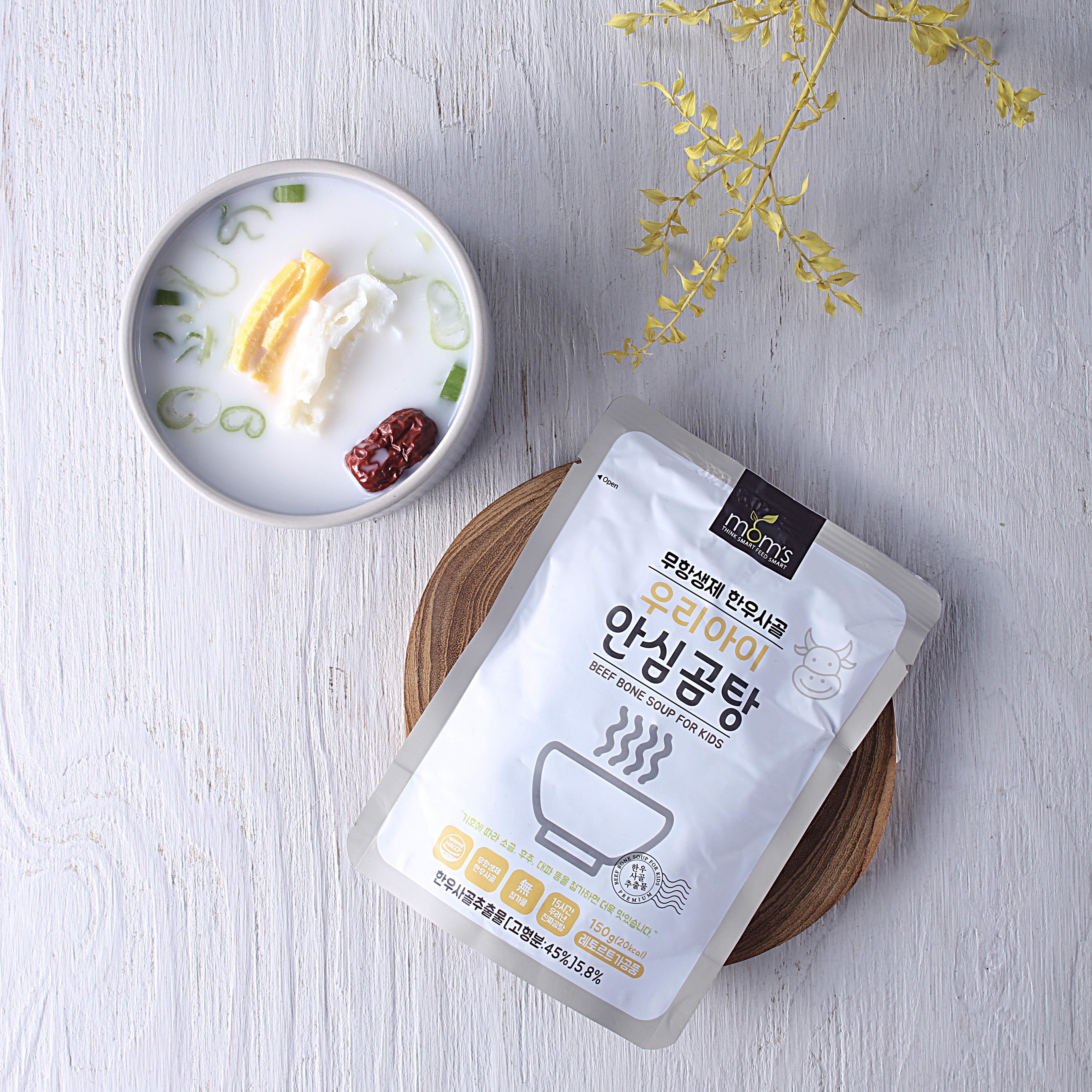 한우사골 안심곰탕 1BOX