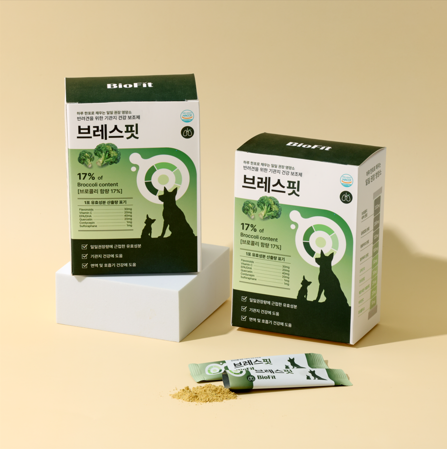 강아지 기관지 영양제 SET