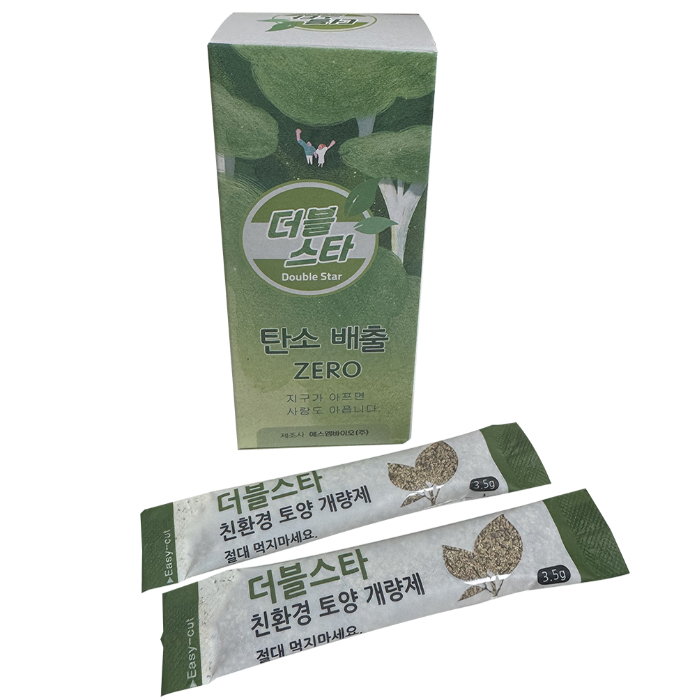 스틱형 식물영양제 SET