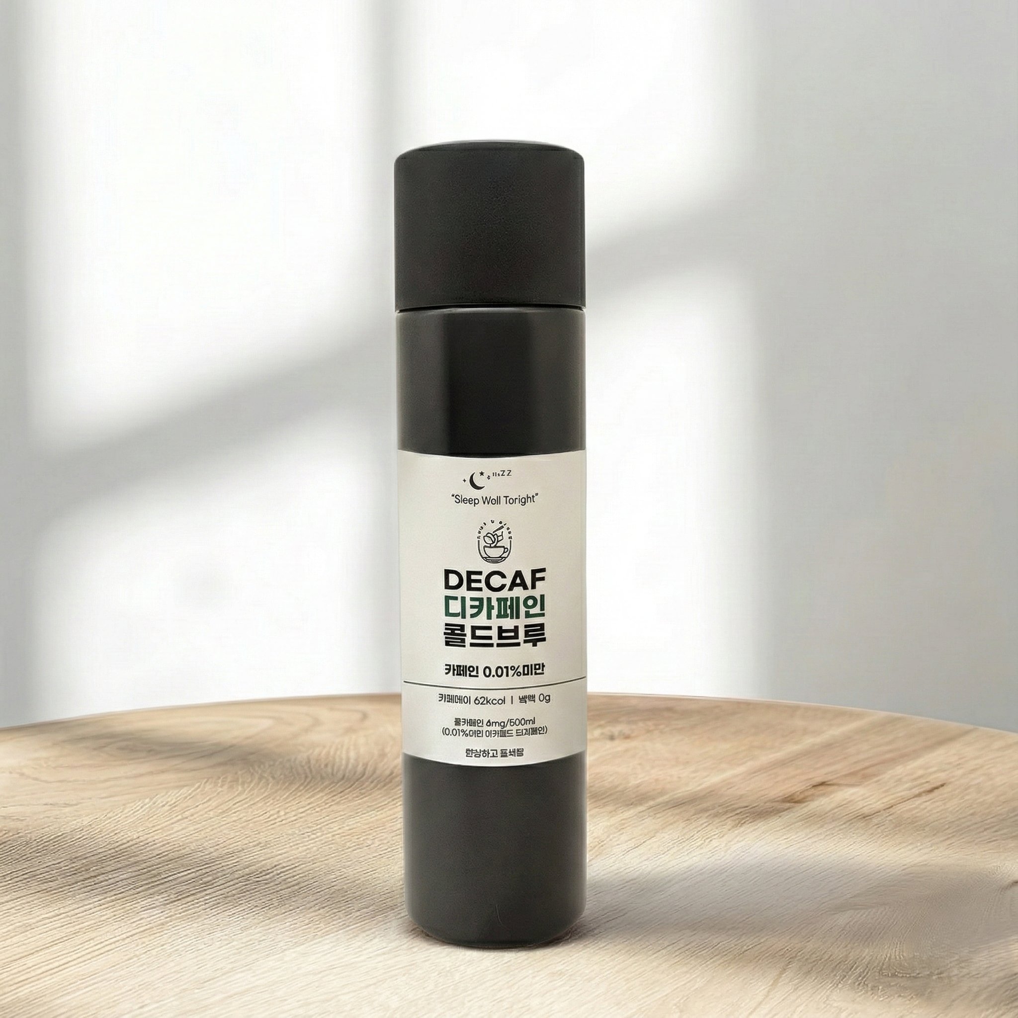 디카페인 콜드브루원액 SET