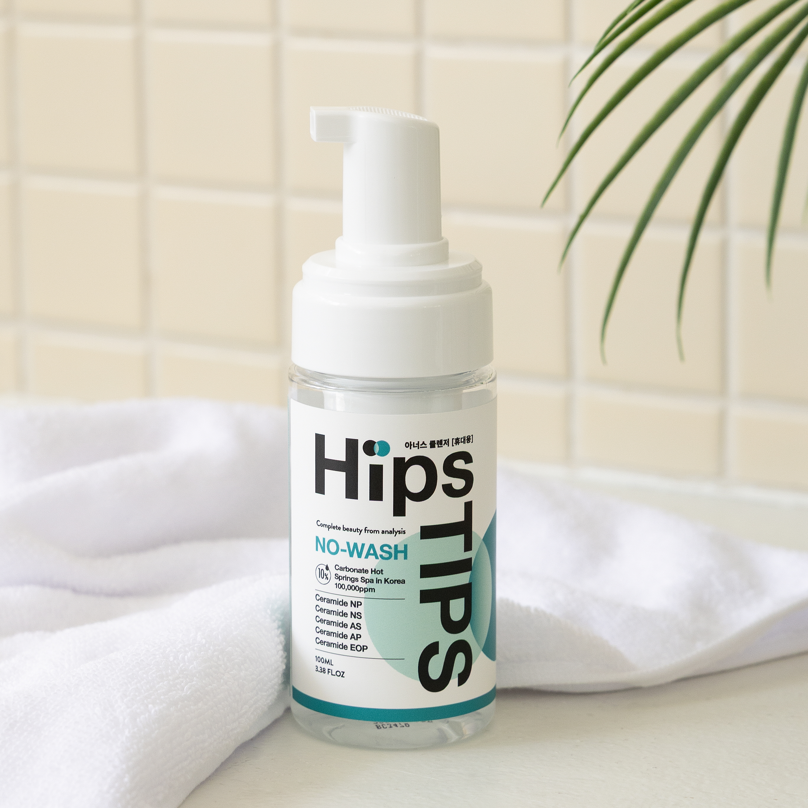 노워시 항문세정제