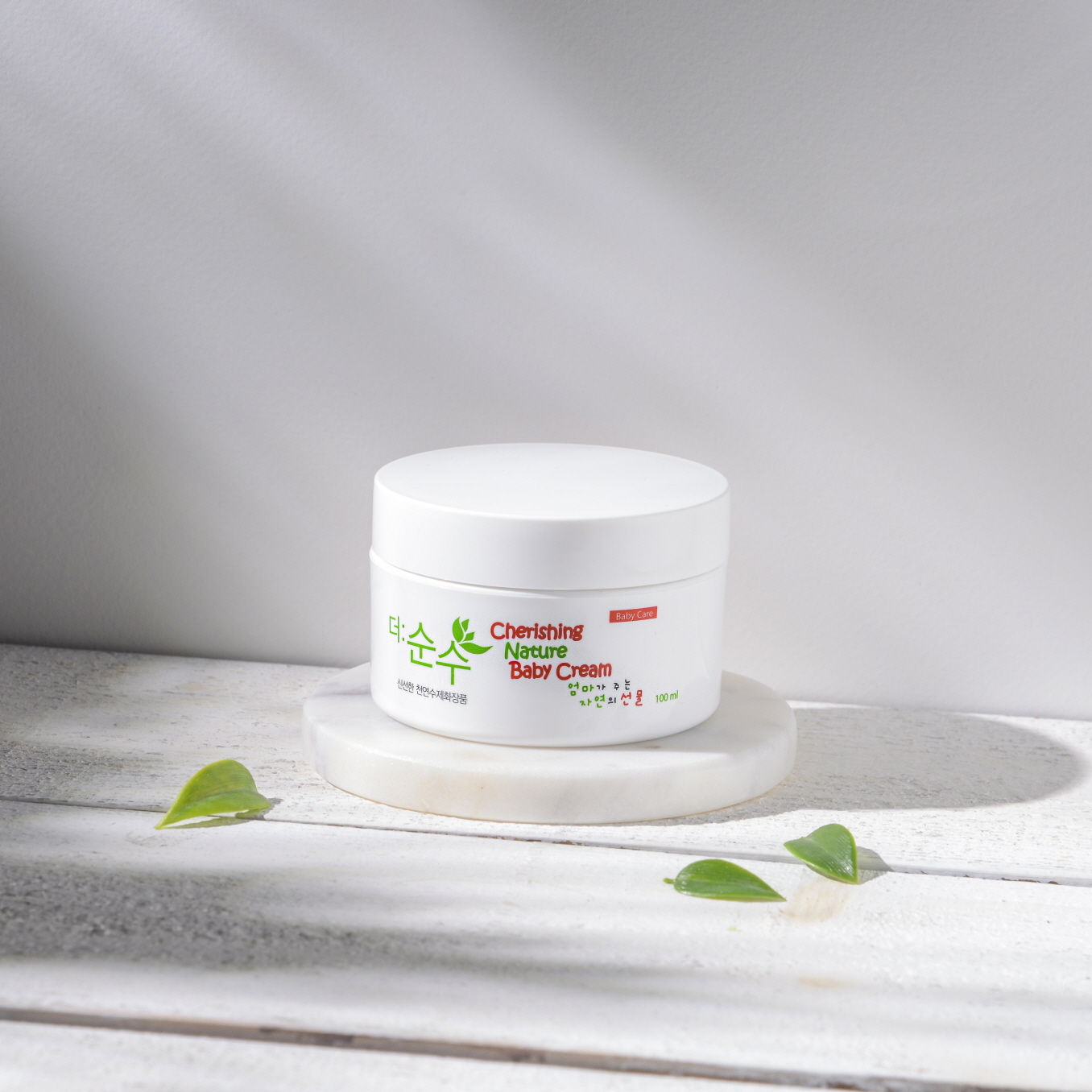 순한 아기 보습 크림 100ml