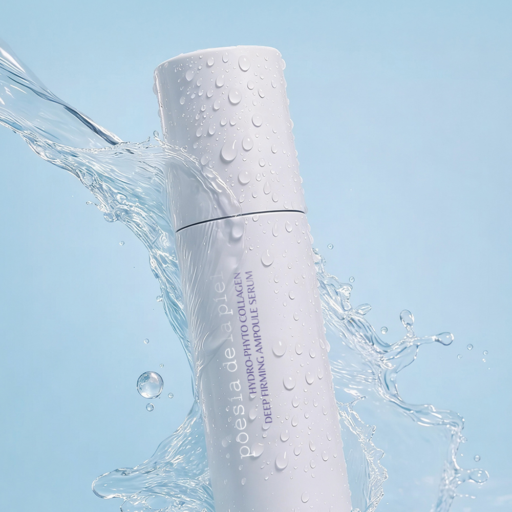 히알루론산 앰플 세럼