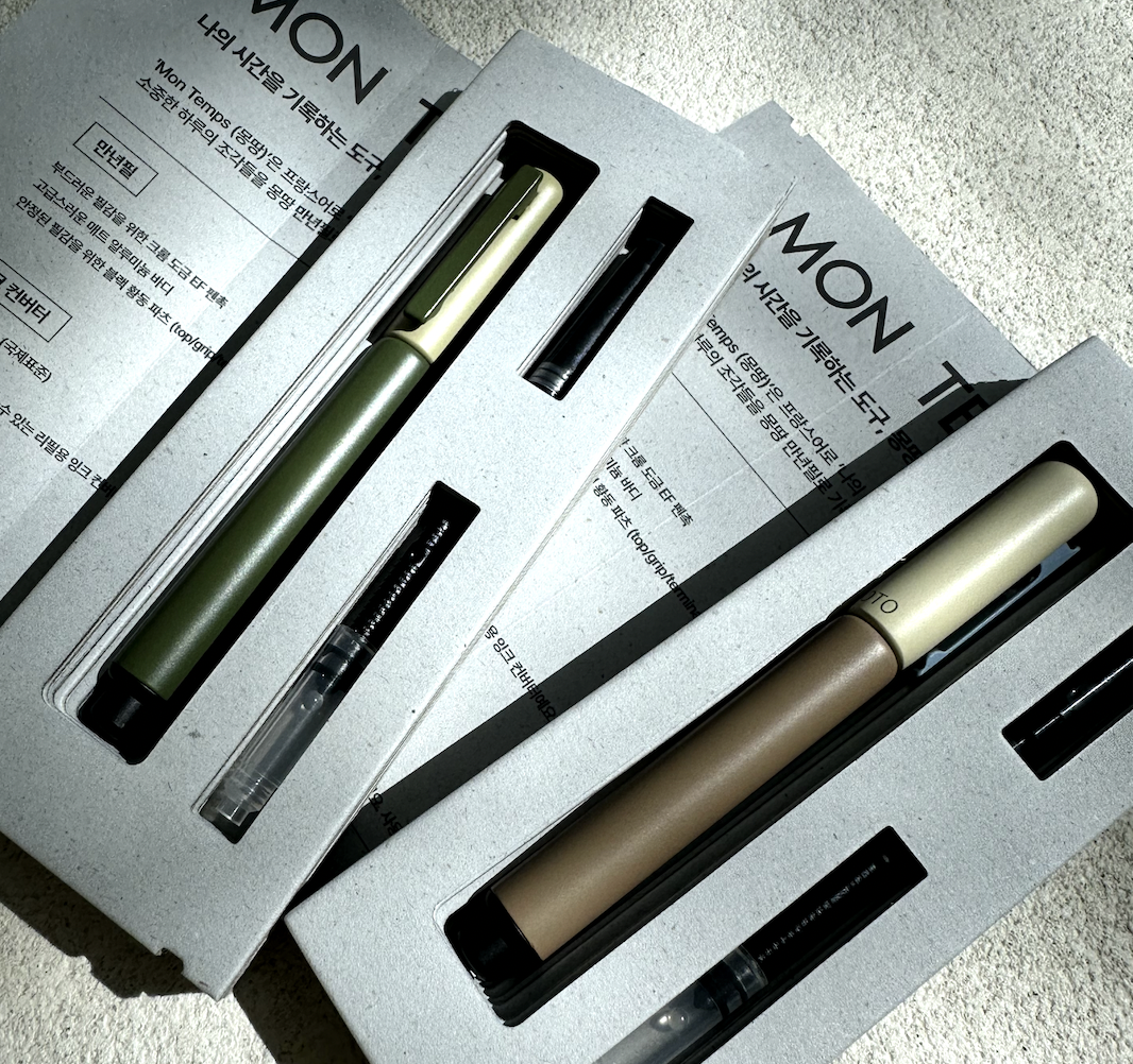 만년필 선물세트