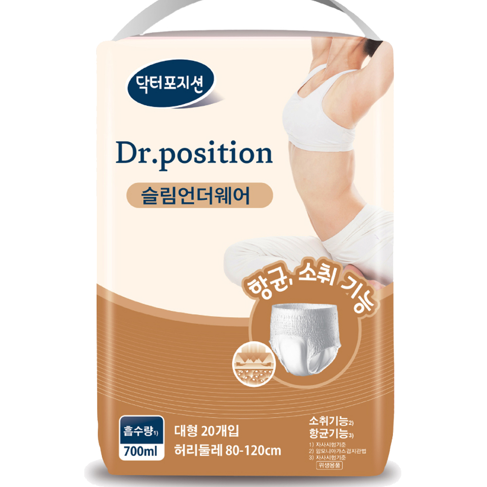 여성 팬티형 기저귀 대형 1SET