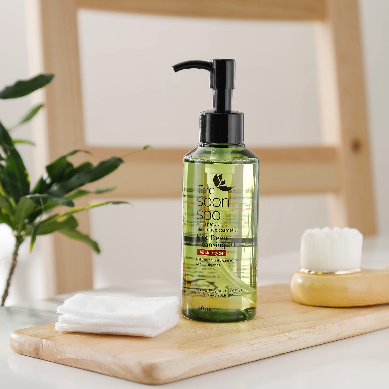 마일드 딥클렌징오일 150ml