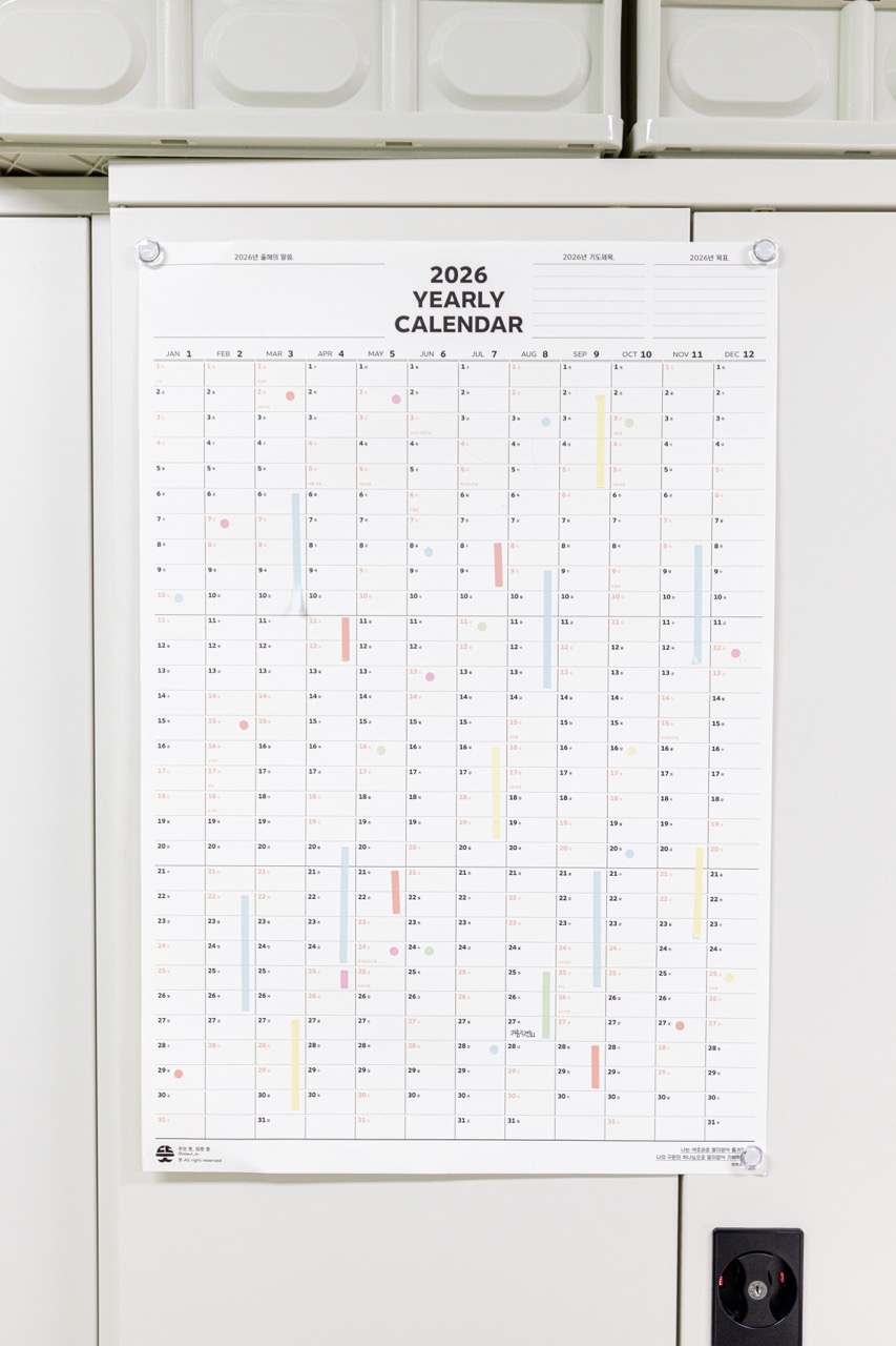 2026 연력 포스터 SET