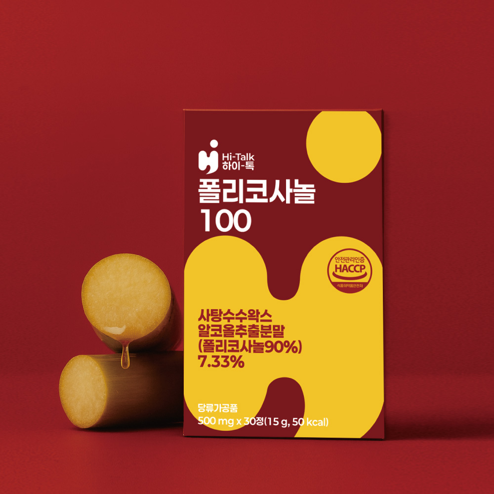 고함량 폴리코사놀 1BOX