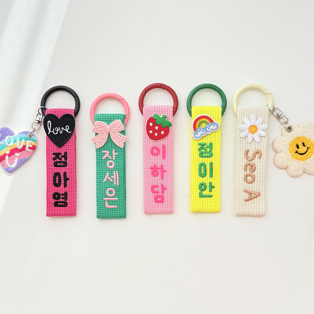 어린이집가방 자수 네임택 SET