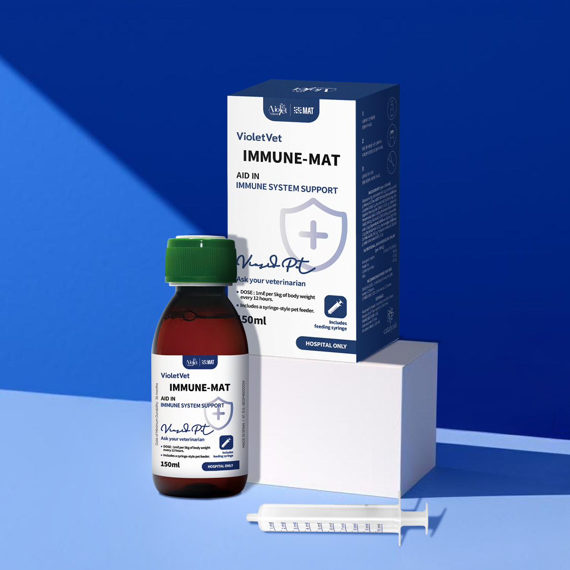반려동물 면역력 영양제 150ml
