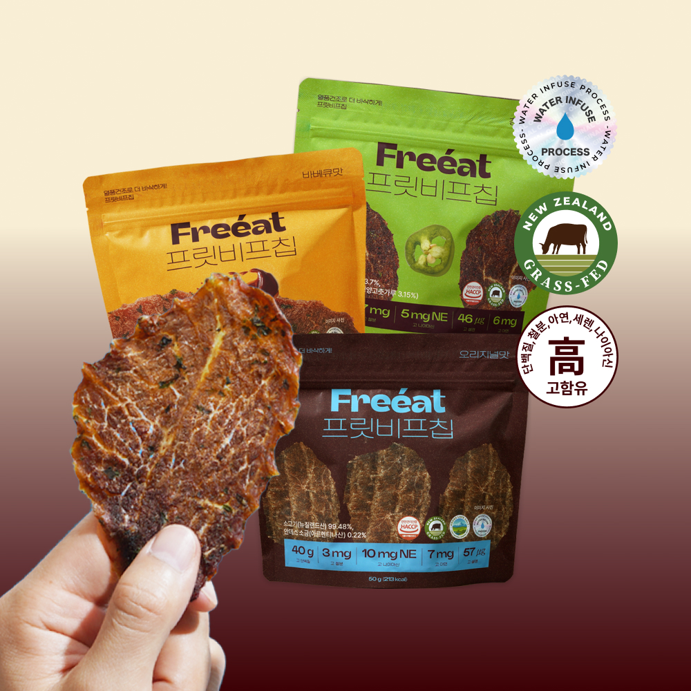 소고기 육포 SET