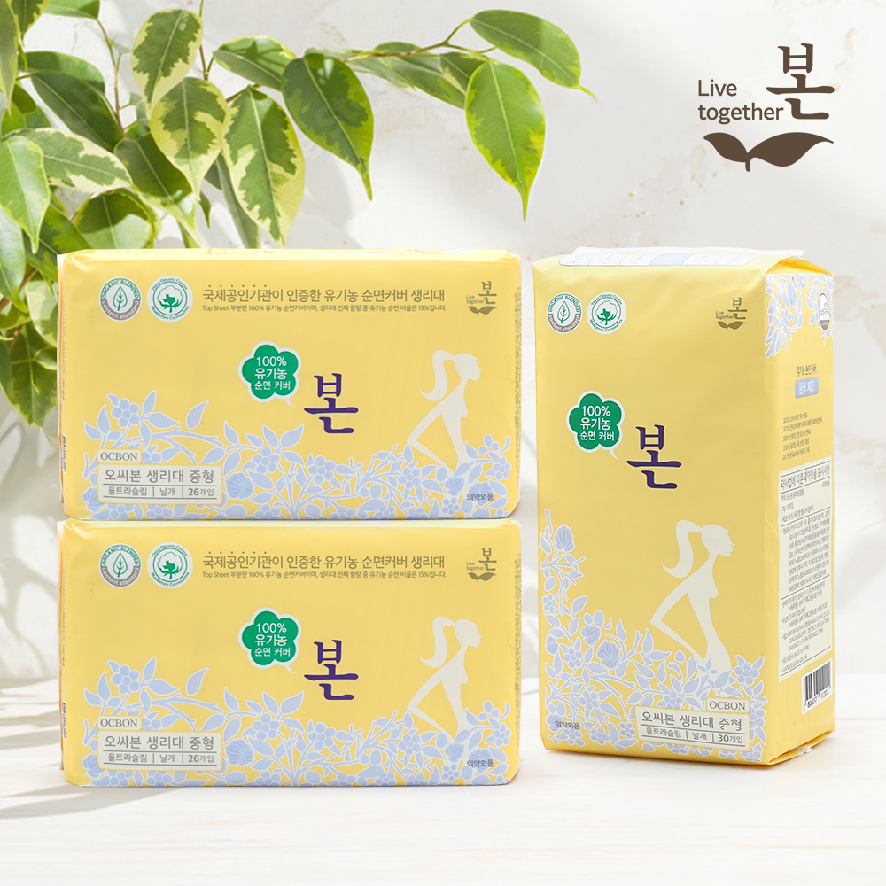 유기농 생리대 중형 SET