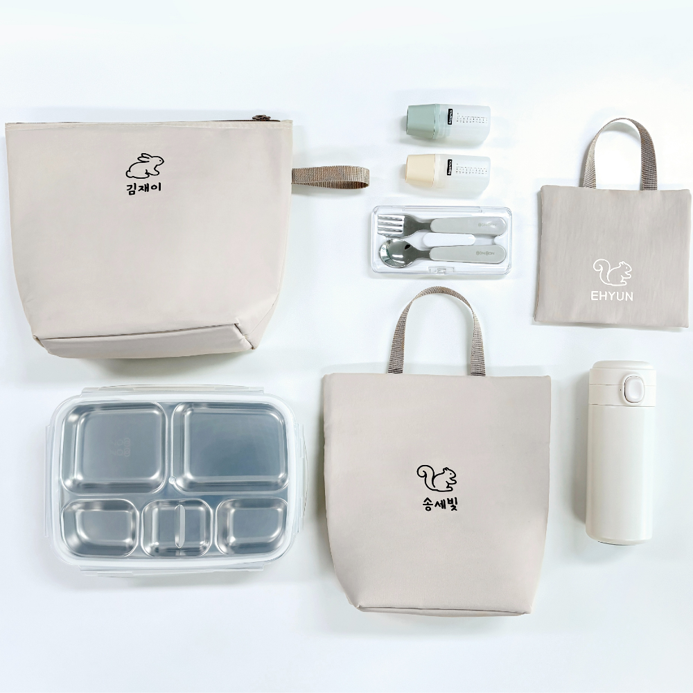 어린이집 방수 파우치 SET