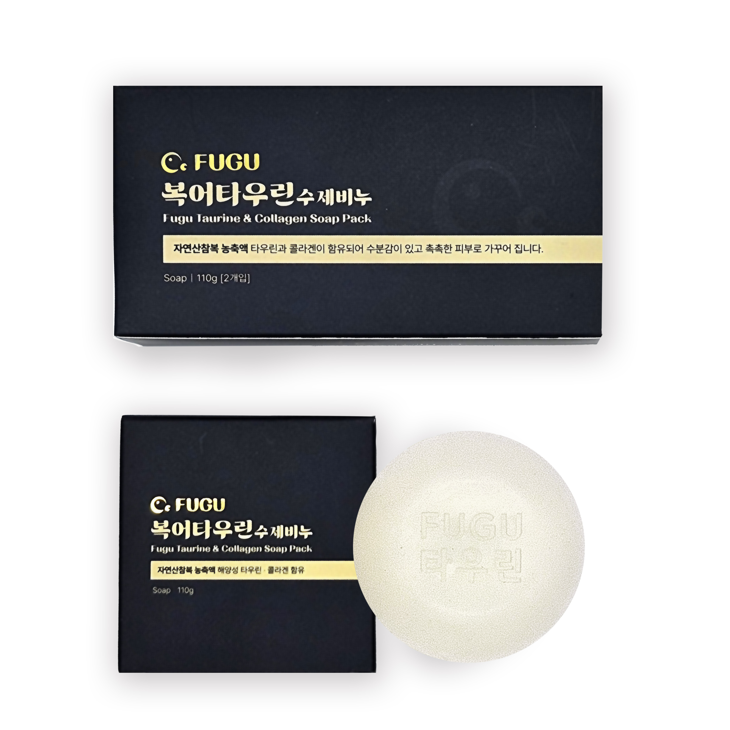 콜라겐 세안비누