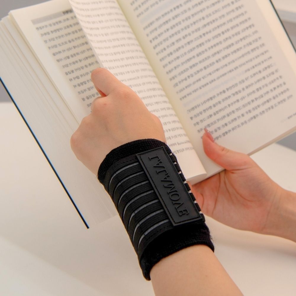 이중압박 손목보호대