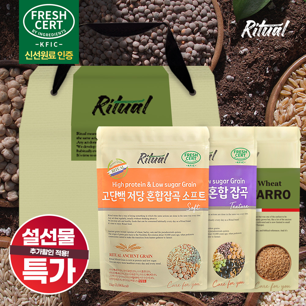 고단잭 저당 잡곡 혼합 SET