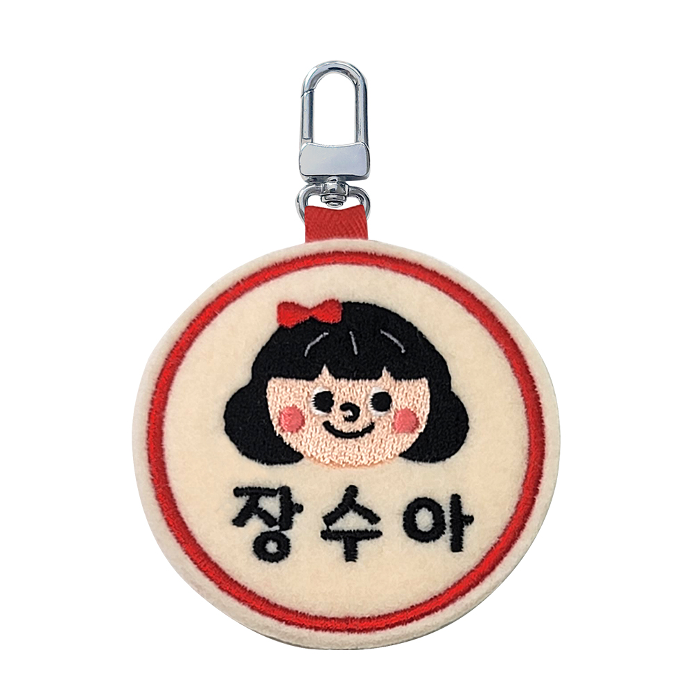 캐릭터 원형 네임택