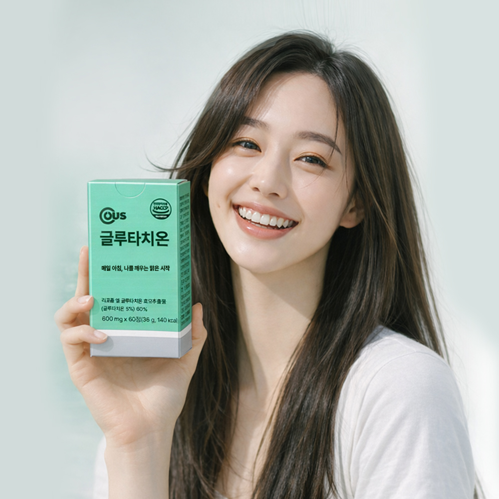 리포좀 글루타치온 1BOX