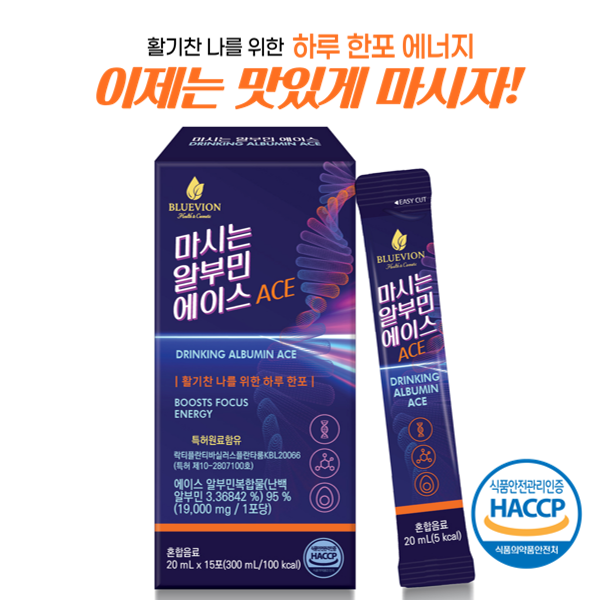 마시는 알부민 1BOX